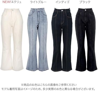Amazon | [神戸レタス] デニム レディース フレアパンツ ワイド